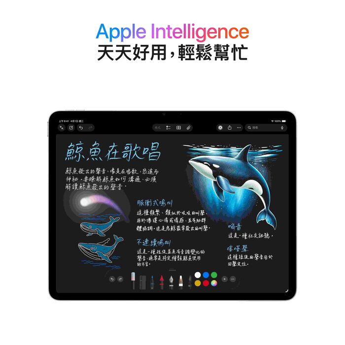 Apple iPad Air M4(13吋)_128GB-(紫)(WiFi機型)