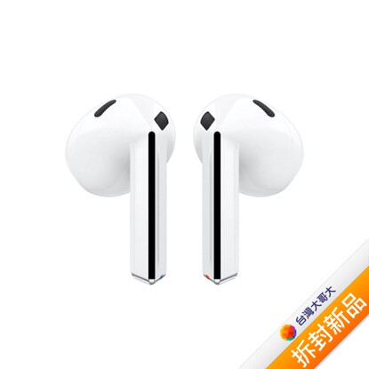 Samsung  Galaxy Buds3 真無線藍牙耳機-雲朵白【拆封新品】