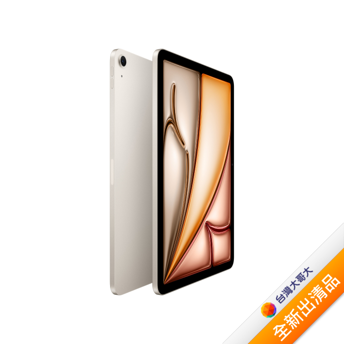 Apple iPad Air M2晶片 11吋256G平板(星光)(WiFi)2024版MUWJ3TA/A【全新出清品】