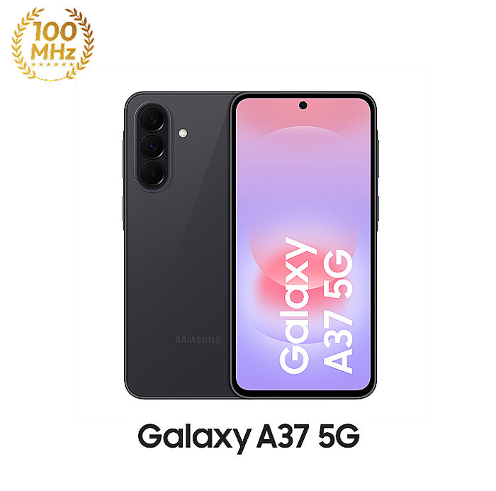 三星 Samsung Galaxy A37 A376BE 8G/256G (潮流灰)【PQI 45W充電組+藍牙耳機】