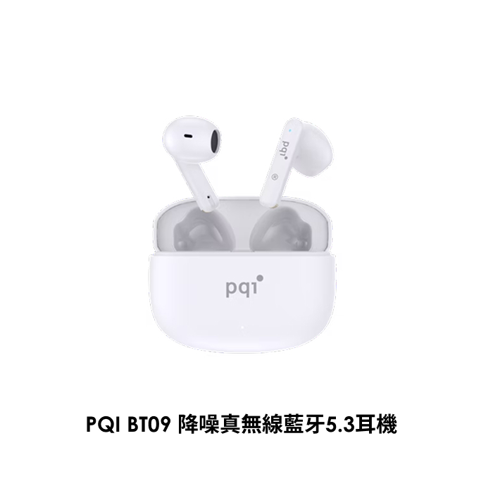 (Apple) iPhone 17 256G (白)【PQI藍牙耳機+殼貼】