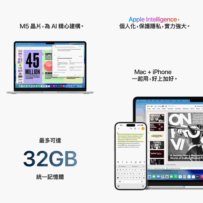 (Apple) MacBook Air 13吋(M5) 16G/1TB  (星光色)