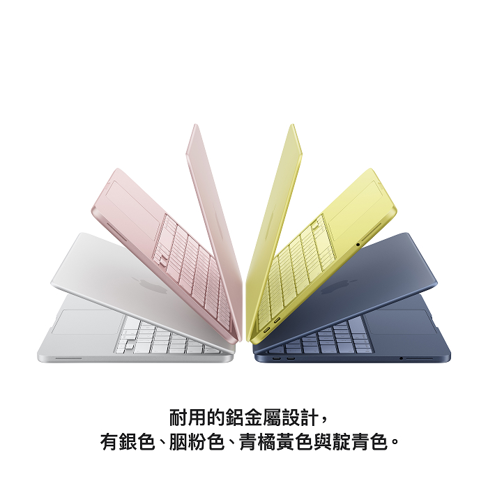 (Apple) MacBook Neo 13吋(A18 Pro) 8G/512G  (青橘黃色)