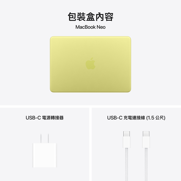 (Apple) MacBook Neo 13吋(A18 Pro) 8G/256G  (青橘黃色)
