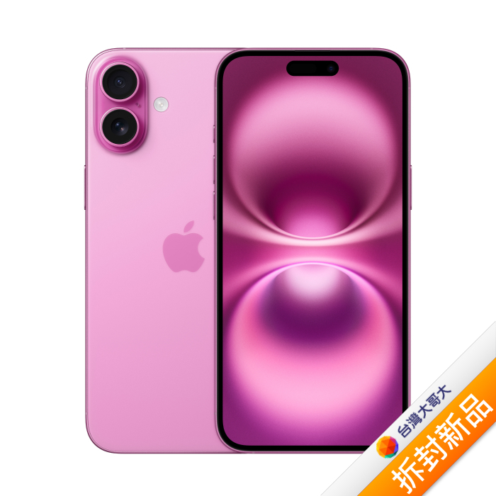 APPLE iPhone 16 Plus 128G (粉)(5G)(展示機)【拆封新品】