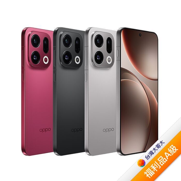 OPPO Find X9 12G/256G (玄黑)(5G)【拆封福利品A級】