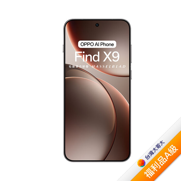 OPPO Find X9 12G/256G (鈦銀)(5G)【拆封福利品A級】
