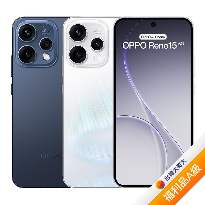 OPPO Reno15 12G/512G (極光白)(5G)【拆封福利品A級】