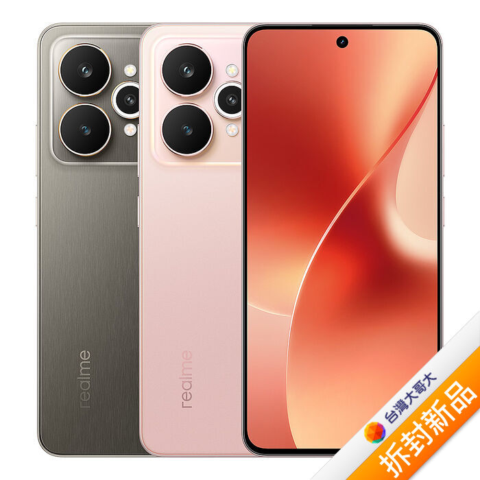 realme 15 12G/256G (粉)(5G)【拆封新品】