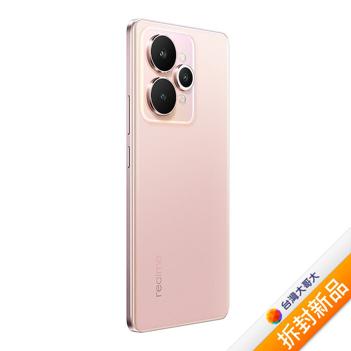 realme 15 12G/256G (粉)(5G)【拆封新品】