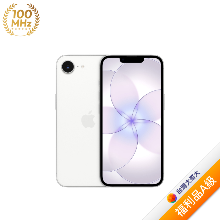 Apple iPhone 17e 256G (白色)(5G)【拆封福利品A級】