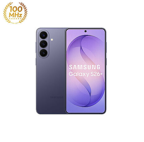 三星 Samsung Galaxy S26+ S9470 12GB/256GB (漫遊紫)【拆封新品】