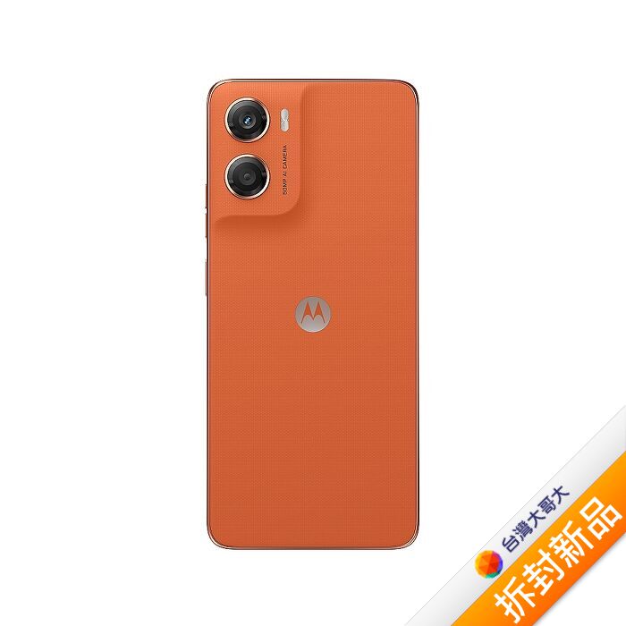moto g06 4G/64G (橘)(4G)【拆封新品】