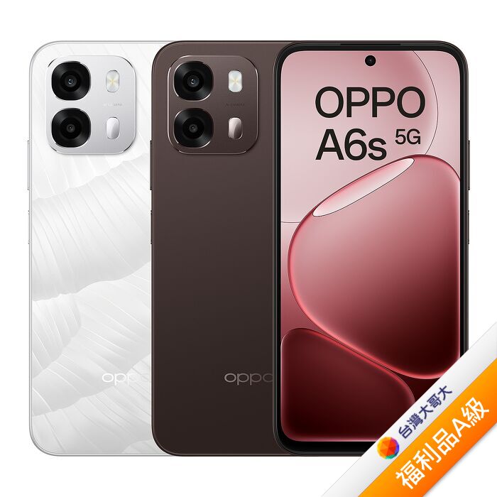 OPPO A6s 5G 6G/128G-奶霜白(5G)【拆封福利品A級】