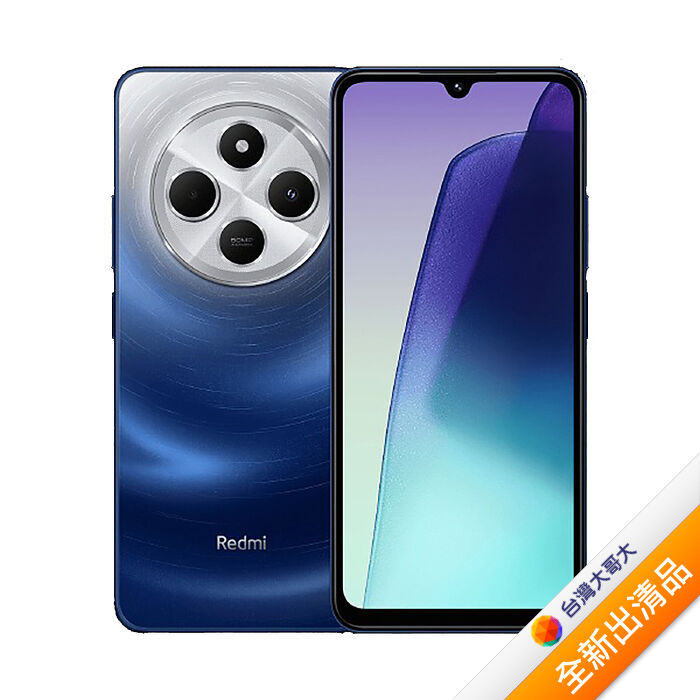 紅米Redmi 14C 4G/128G (藍)(4G)【全新出清品】