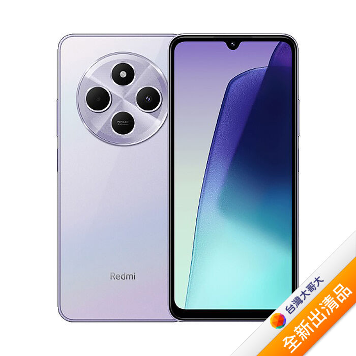 紅米Redmi 14C 4G/128G (紫)(4G)【全新出清品】