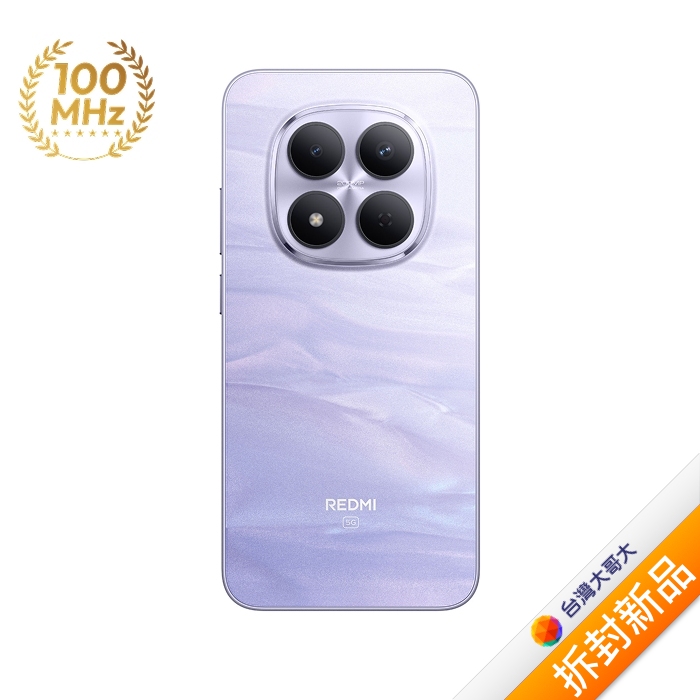 紅米Redmi Note 15 Pro 12GB/512GB (紫)(5G)【拆封新品】