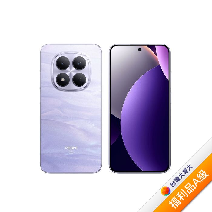 紅米Redmi Note 15 Pro 12G/512G(紫)(5G)【拆封福利品A級】