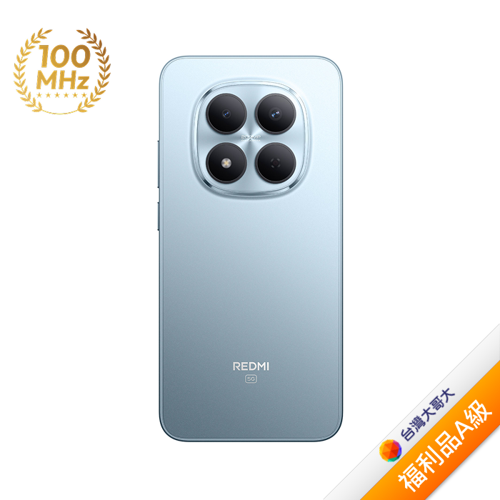 紅米Redmi Note 15 Pro 12GB/256GB (藍)(5G)【拆封福利品A級】