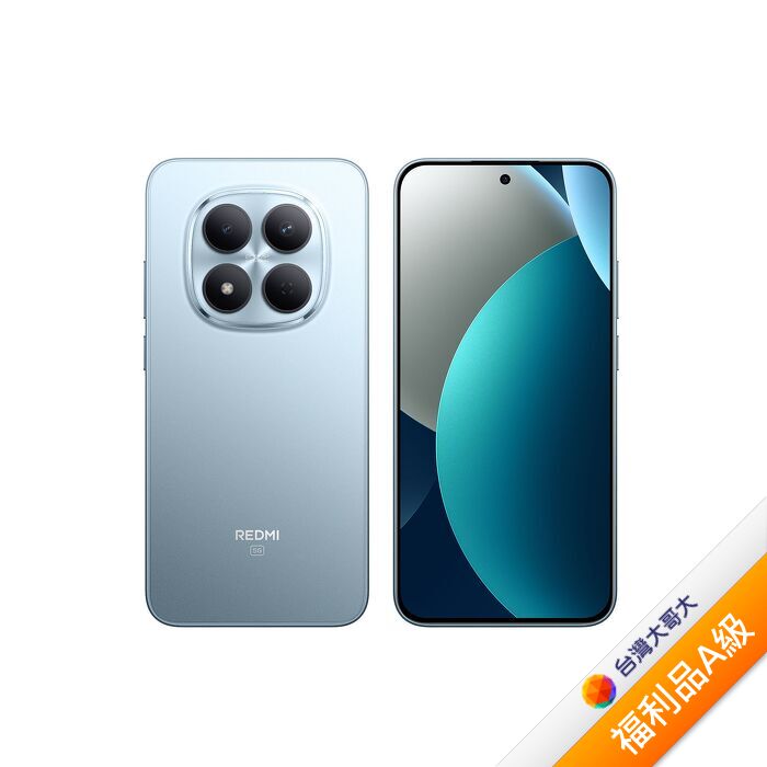 紅米Redmi Note 15 Pro 12GB/256GB (藍)(5G)【拆封福利品A級】