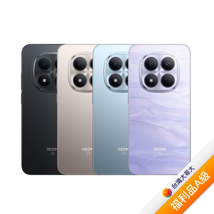 紅米Redmi Note 15 Pro 12GB/256GB (藍)(5G)【拆封福利品A級】