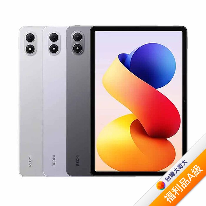 紅米 Redmi Pad 2 Pro 8GB/256G (紫)(WiFi)【拆封福利品A級】