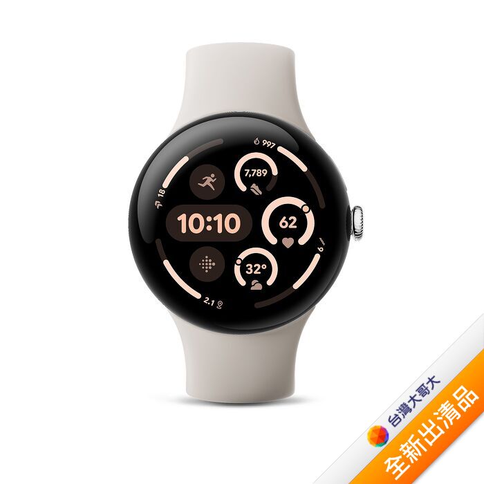 Google Pixel Watch 3 45mm-LTE版-陶瓷米【全新出清品】