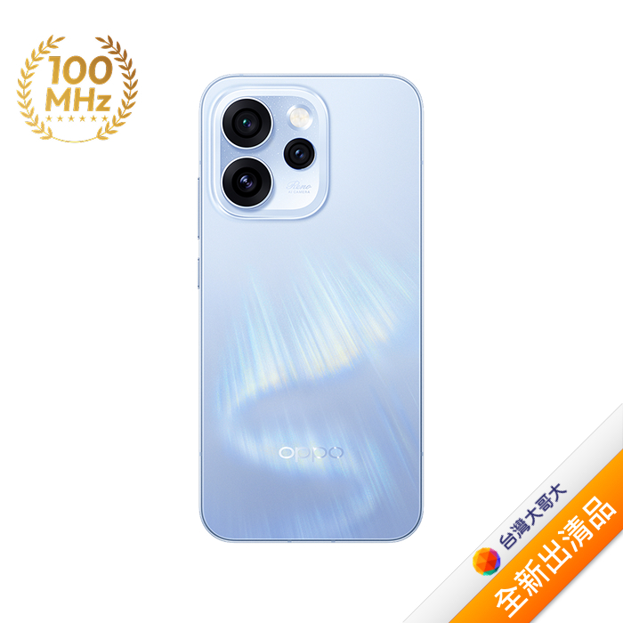 OPPO Reno15 Pro 12G/256G(極光藍)(5G)【全新出清品】