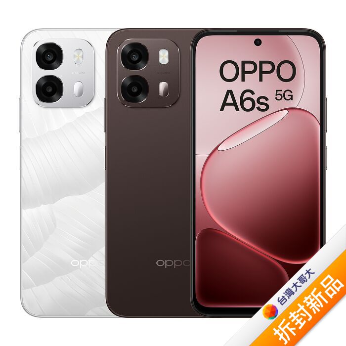 OPPO A6s 5G 6G/128G (可可棕)(5G)【拆封新品】
