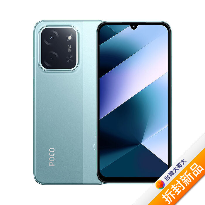 POCO C85 6GB/128GB(綠)(4G)【拆封新品】