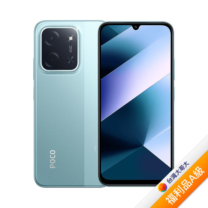 POCO C85 6GB/128GB (綠)(4G)【拆封福利品A級】