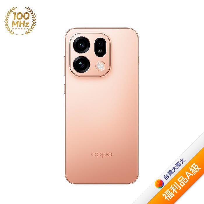 OPPO Find X9s 12G/256G(元氣橙)(5G)【拆封福利品A級】
