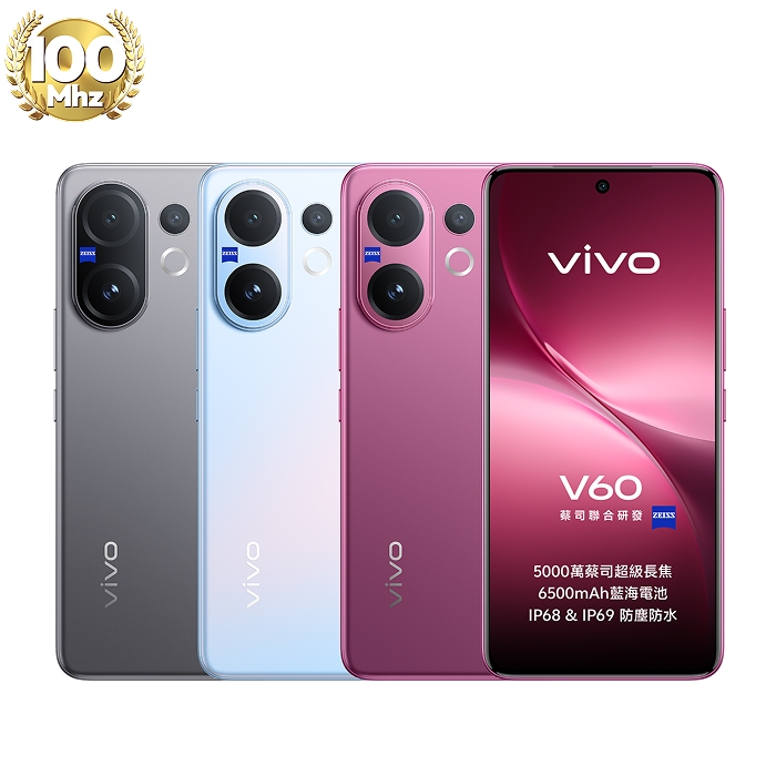 vivo V60 12G/256G(灰)(5G)【全新出清品】