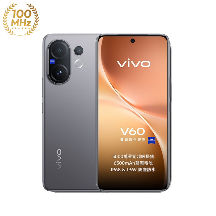 vivo V60 12G/256G (灰)(5G)【拆封新品】