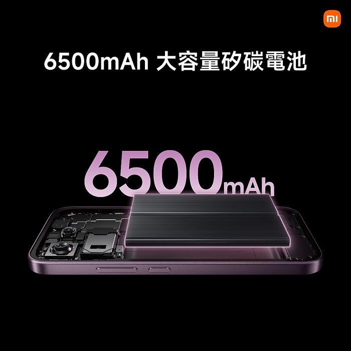 小米Xiaomi 17T_12G/256G-(紫)(5G)