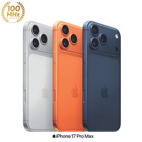 (Apple) iPhone 17 Pro Max 256G (藏藍色)【60W充電線+殼貼組】