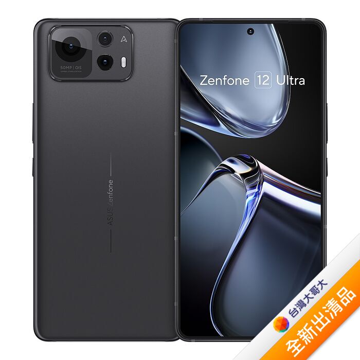 ASUS Zenfone12 Ultra 12G/256G (黑)【全新出清品】