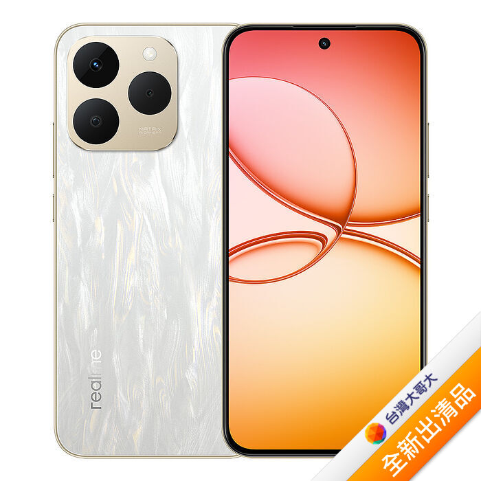 realme 15 T 8G/256G (月耀銀)(5G)【全新出清品】