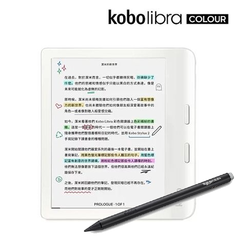 【OP科技生活】樂天Kobo Libra Colour 7吋彩色電子書閱讀器-(白)+Stylus 2 觸控筆(黑)