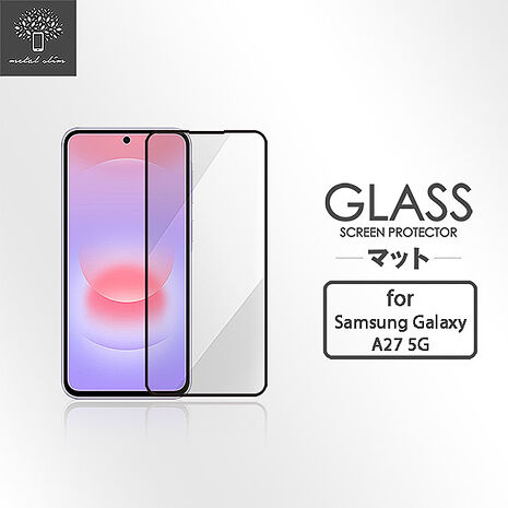 Samsung A27 9H鋼化玻璃保護貼