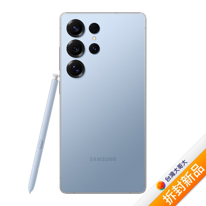 Samsung Galaxy S25 Ultra 12GB/256GB (藍)(5G)【拆封新品】