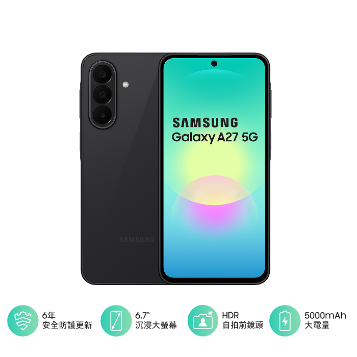 三星 Samsung Galaxy A27 A2760 8G/128G (潮玩黑)(5G)