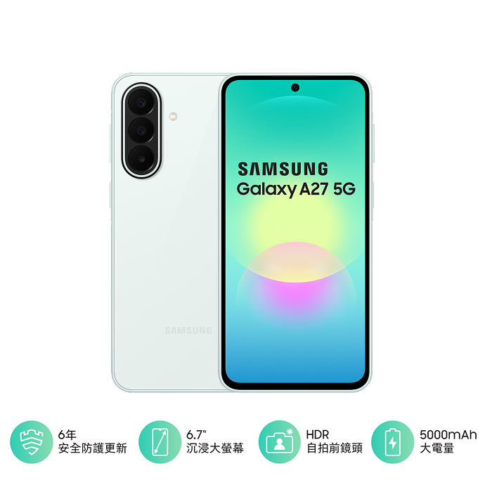 三星 Samsung Galaxy A27 A2760 8G/256G (心動綠)(5G)