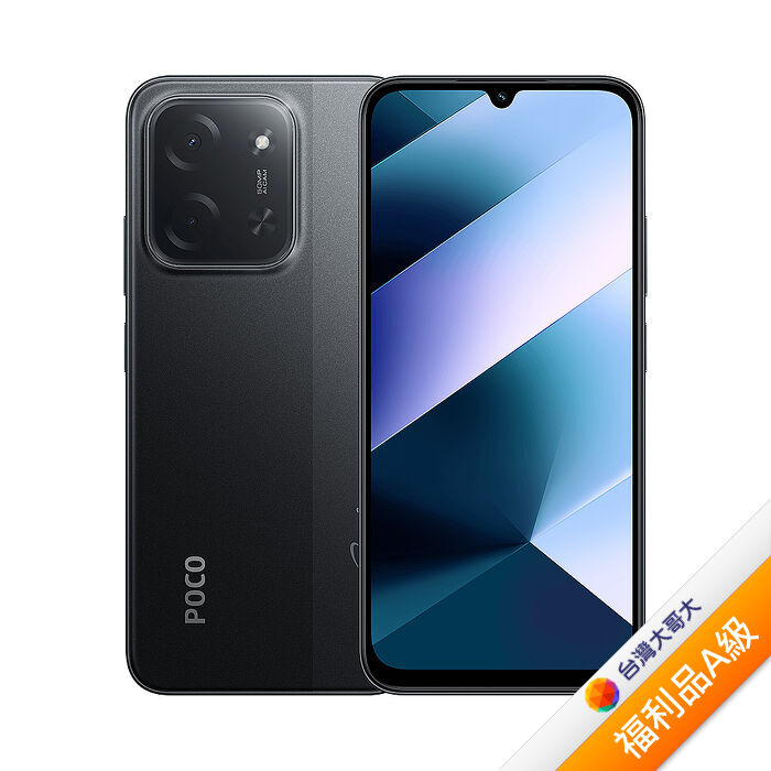 POCO C85 6GB/128GB (黑)(4G)【拆封福利品A級】
