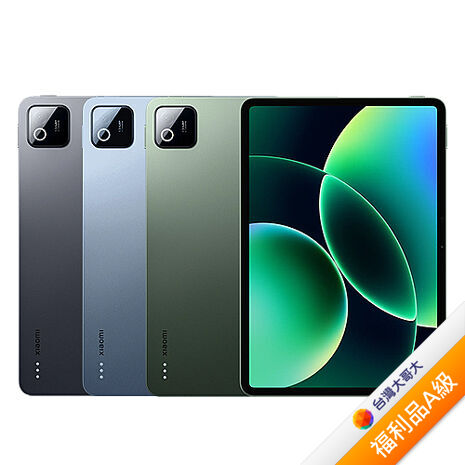 小米Xiaomi Pad 8 12GB/256GB(藍)(WiFi)【拆封福利品A級】