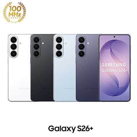 三星 Samsung Galaxy S26+ S9470 12GB/512GB (漫遊藍)【拆封新品】