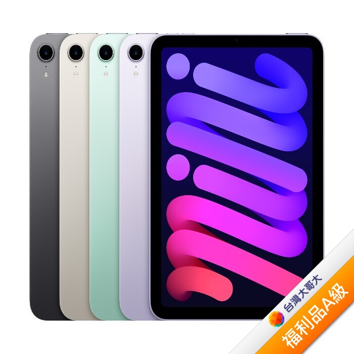 Apple iPad mini(A17 Pro) 256GB(藍)(WiFi)【拆封福利品A級】