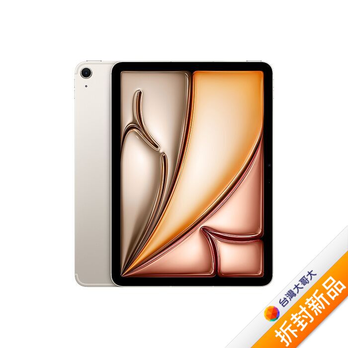 Apple iPad Air M4(11吋)128GB(星光)(WiFi)【拆封新品】