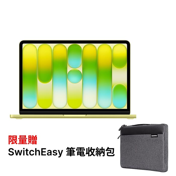 (Apple) MacBook Neo 13吋(A18 Pro) 8G/512G  (青橘黃色)【贈SwitchEasy Urban MacBook 筆電收納包】