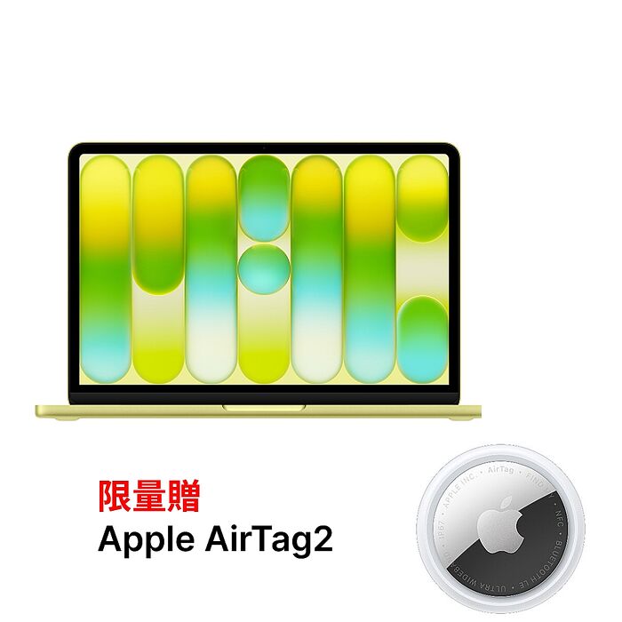 (Apple) MacBook Neo 13吋(A18 Pro) 8G/512G  (青橘黃色)【贈Apple原廠AirTag2】